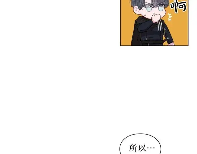 《露西亚-攻略公爵计划》第24话 骑士的规矩图27