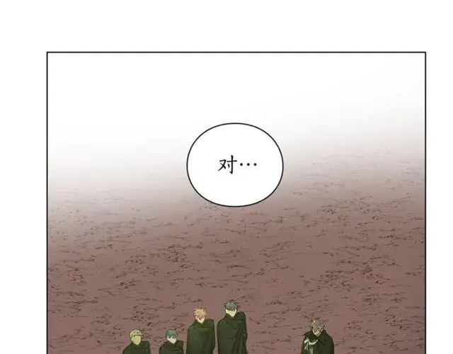 《露西亚-攻略公爵计划》第24话 骑士的规矩图31