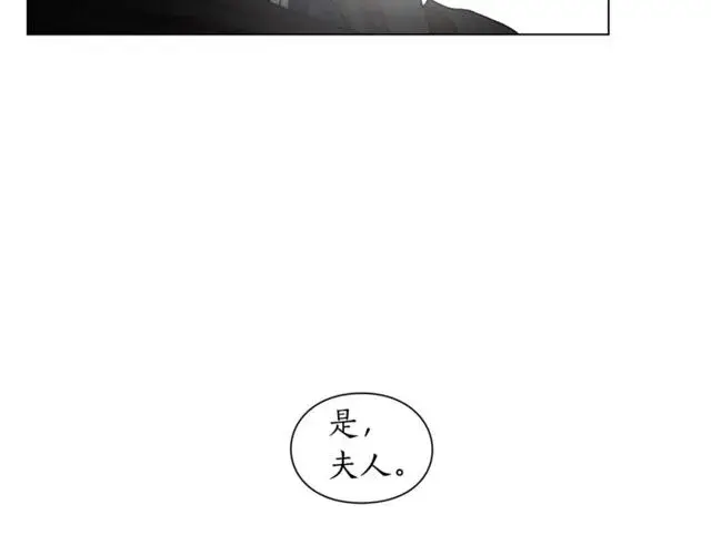 《露西亚-攻略公爵计划》第24话 骑士的规矩图40