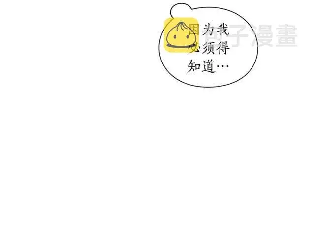 《露西亚-攻略公爵计划》第24话 骑士的规矩图55
