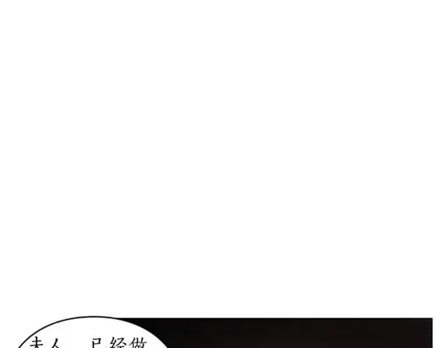 《露西亚-攻略公爵计划》第24话 骑士的规矩图71
