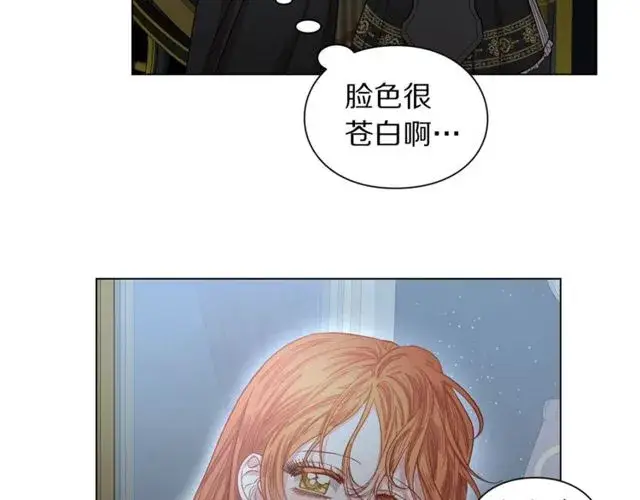 《露西亚-攻略公爵计划》第24话 骑士的规矩图75