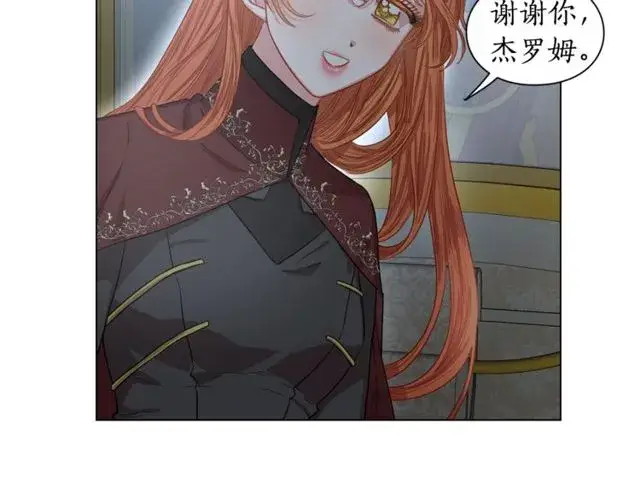 《露西亚-攻略公爵计划》第24话 骑士的规矩图76