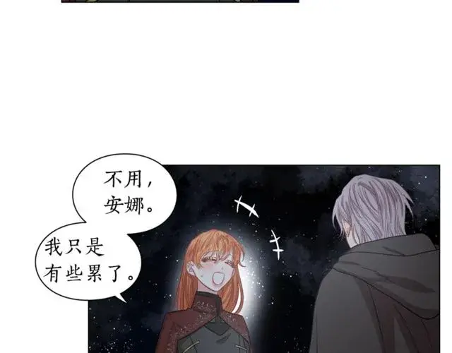 《露西亚-攻略公爵计划》第24话 骑士的规矩图82