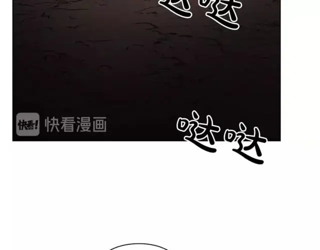 《露西亚-攻略公爵计划》第24话 骑士的规矩图86