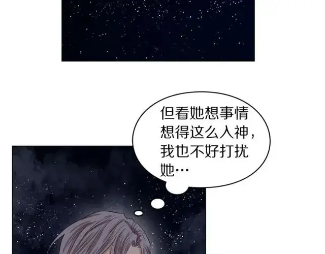 《露西亚-攻略公爵计划》第24话 骑士的规矩图90