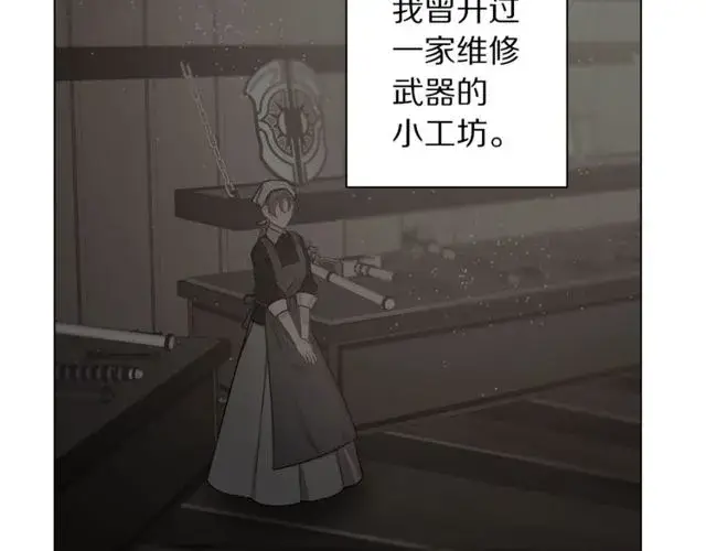 《露西亚-攻略公爵计划》第24话 骑士的规矩图96