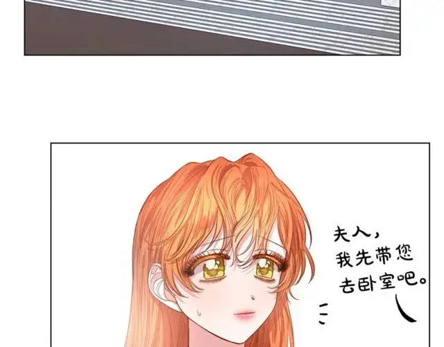 《露西亚-攻略公爵计划》第25话 唯一的血脉？！图101