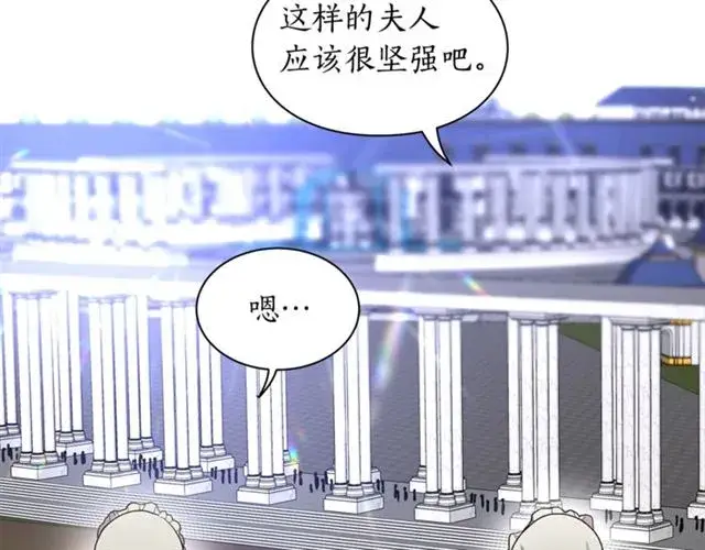 《露西亚-攻略公爵计划》第25话 唯一的血脉？！图106