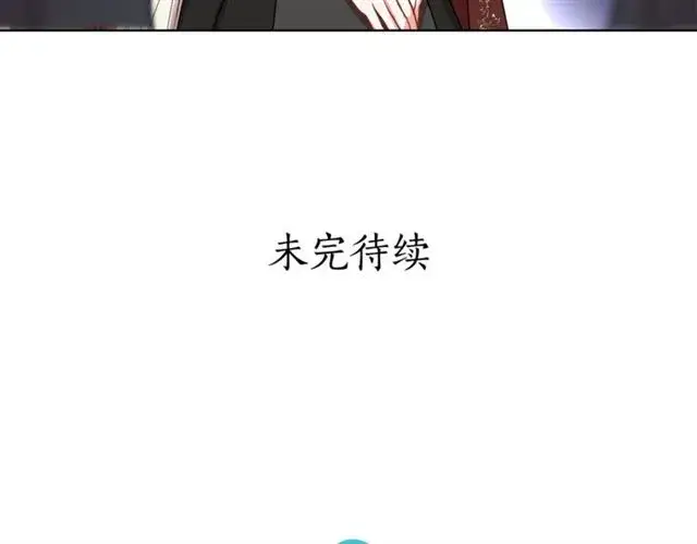 《露西亚-攻略公爵计划》第25话 唯一的血脉？！图112