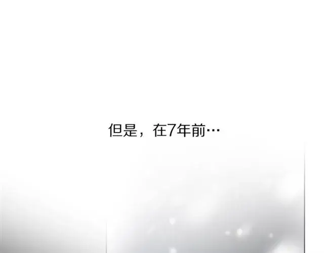 《露西亚-攻略公爵计划》第25话 唯一的血脉？！图15