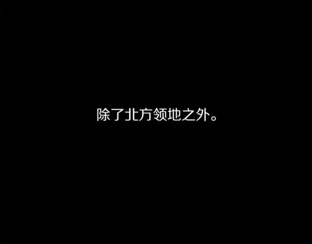 《露西亚-攻略公爵计划》第25话 唯一的血脉？！图28