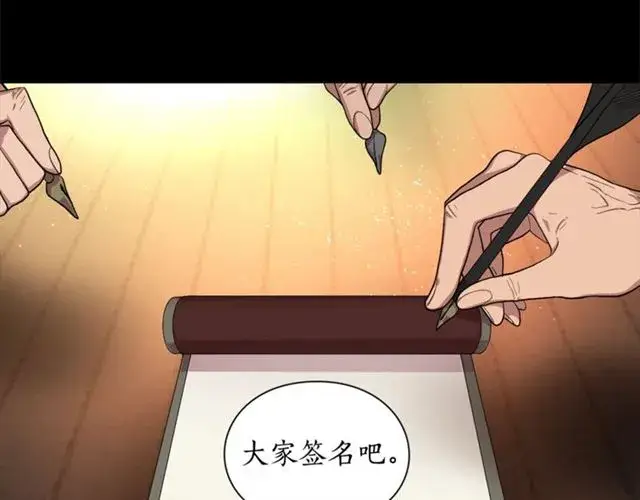 《露西亚-攻略公爵计划》第25话 唯一的血脉？！图43