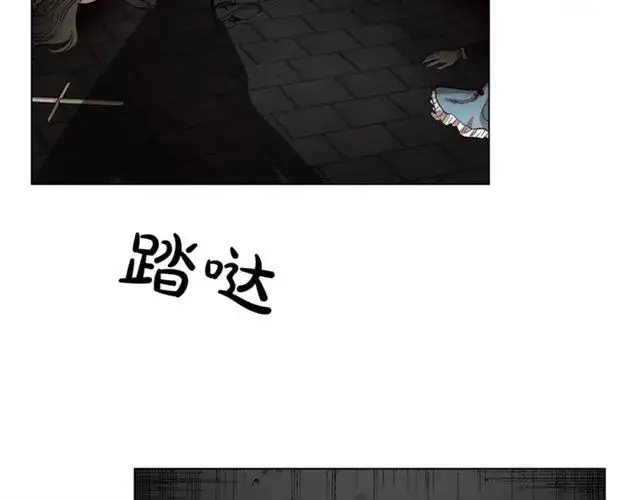 《露西亚-攻略公爵计划》第25话 唯一的血脉？！图51