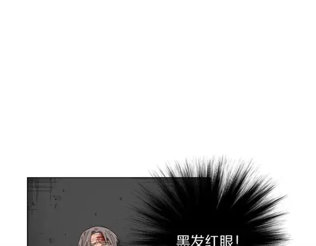《露西亚-攻略公爵计划》第25话 唯一的血脉？！图59