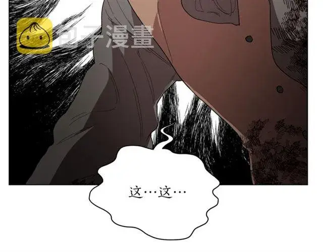 《露西亚-攻略公爵计划》第25话 唯一的血脉？！图68