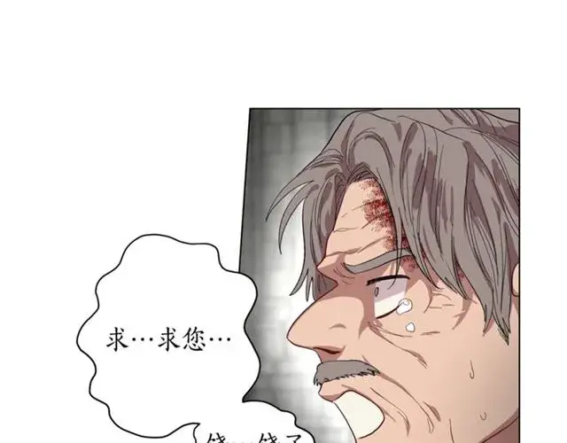 《露西亚-攻略公爵计划》第25话 唯一的血脉？！图75