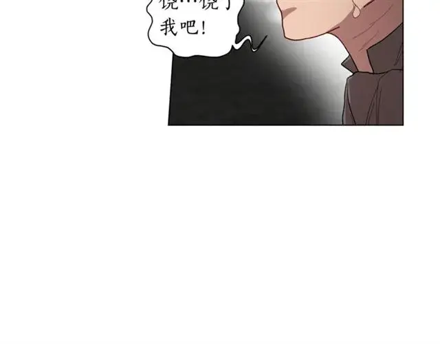 《露西亚-攻略公爵计划》第25话 唯一的血脉？！图76