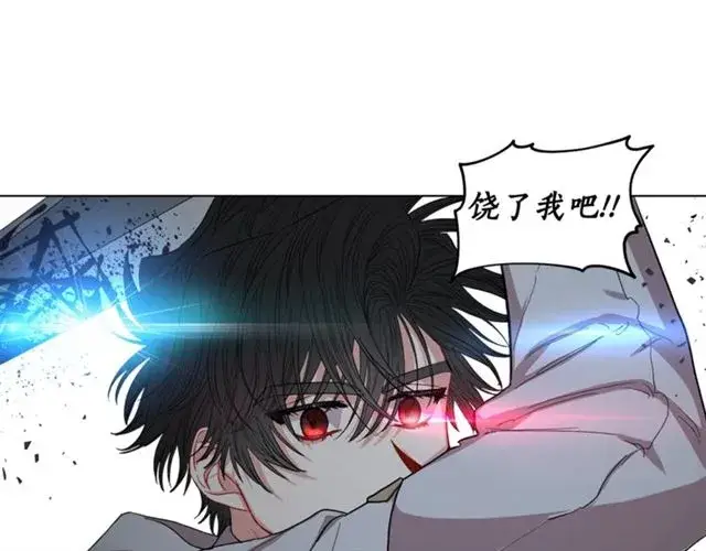 《露西亚-攻略公爵计划》第25话 唯一的血脉？！图79