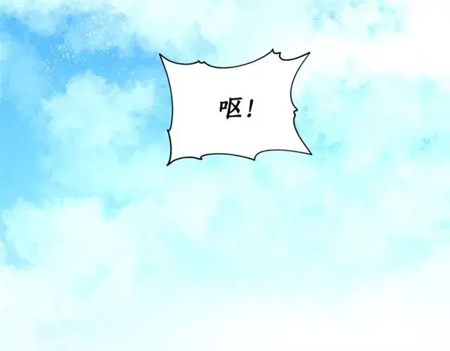 《露西亚-攻略公爵计划》第25话 唯一的血脉？！图86