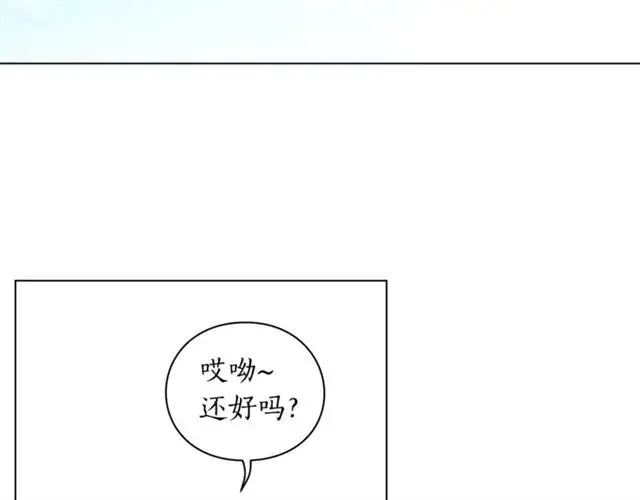 《露西亚-攻略公爵计划》第25话 唯一的血脉？！图87