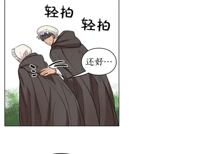《露西亚-攻略公爵计划》第25话 唯一的血脉？！图88