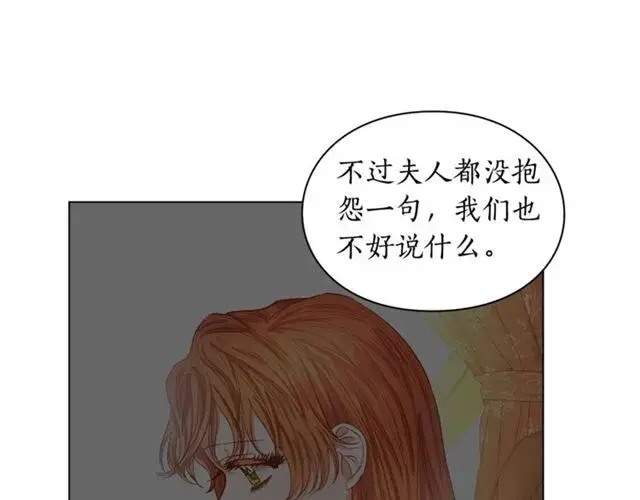 《露西亚-攻略公爵计划》第25话 唯一的血脉？！图94