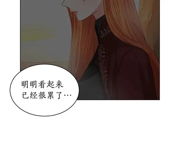 《露西亚-攻略公爵计划》第25话 唯一的血脉？！图95