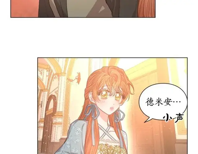 《露西亚-攻略公爵计划》第26话 私生子是？！图107