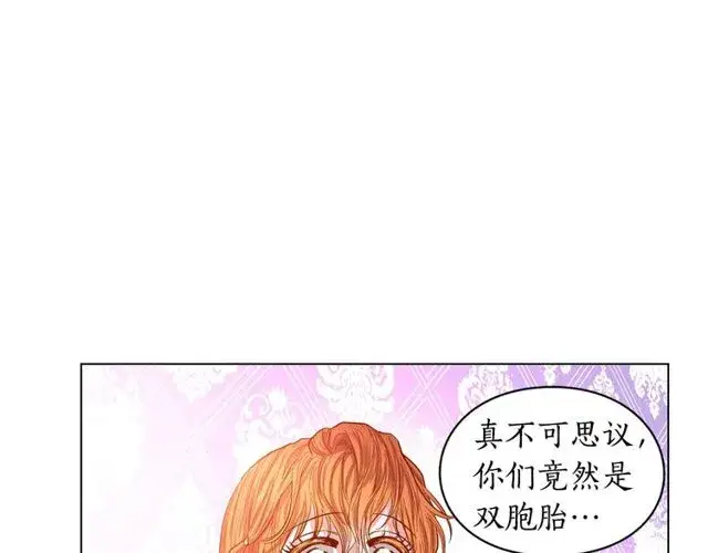 《露西亚-攻略公爵计划》第26话 私生子是？！图115