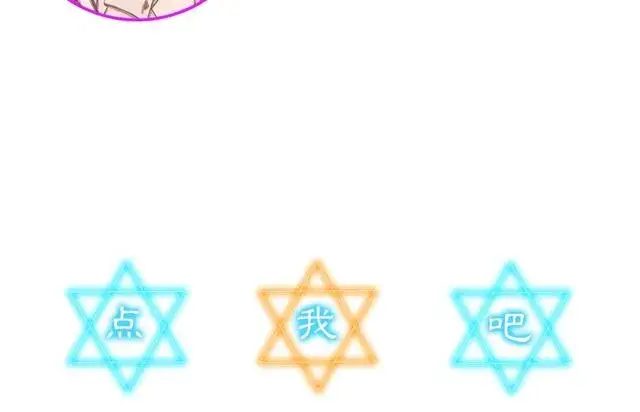 《露西亚-攻略公爵计划》第26话 私生子是？！图125