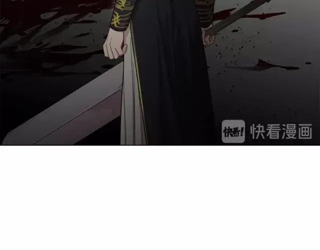 《露西亚-攻略公爵计划》第26话 私生子是？！图17