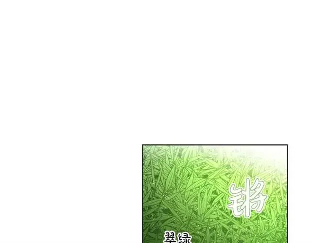 《露西亚-攻略公爵计划》第26话 私生子是？！图47