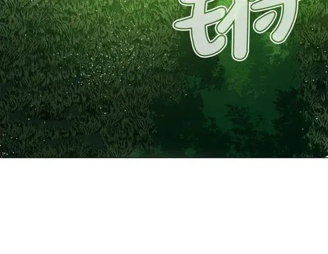 《露西亚-攻略公爵计划》第26话 私生子是？！图51