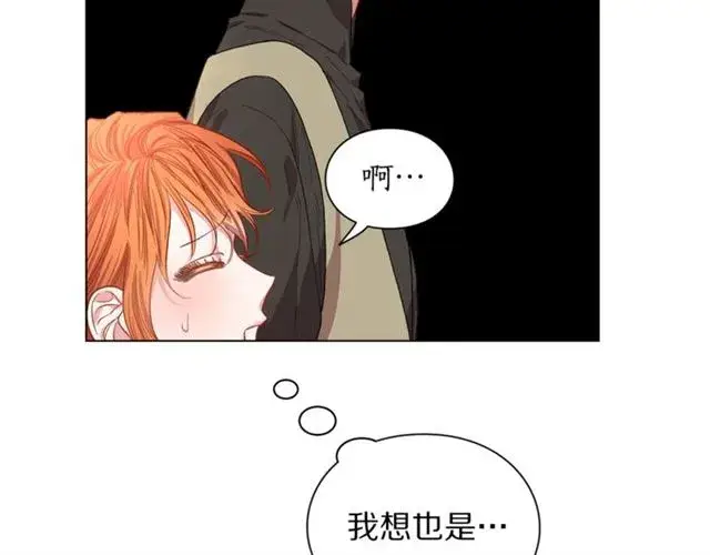 《露西亚-攻略公爵计划》第26话 私生子是？！图60