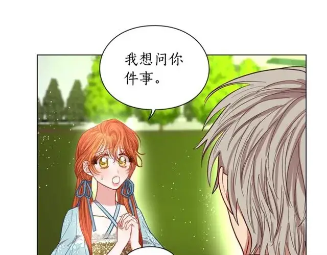 《露西亚-攻略公爵计划》第26话 私生子是？！图64
