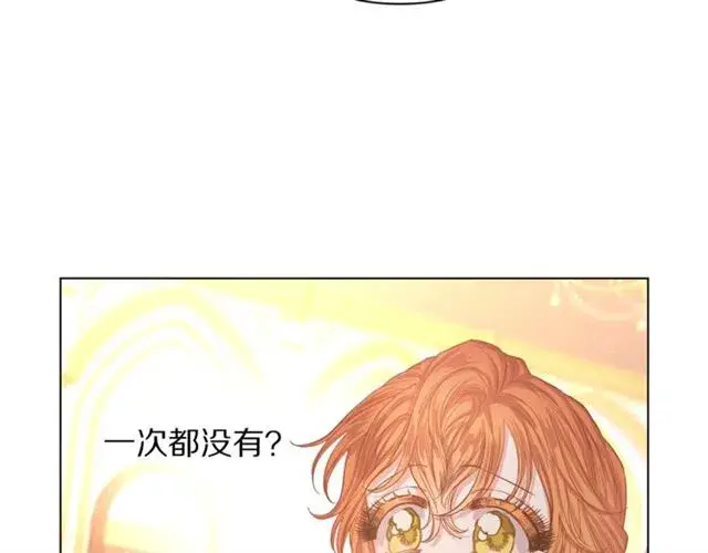 《露西亚-攻略公爵计划》第26话 私生子是？！图94