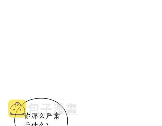 《露西亚-攻略公爵计划》第27话 我有一个问题图102