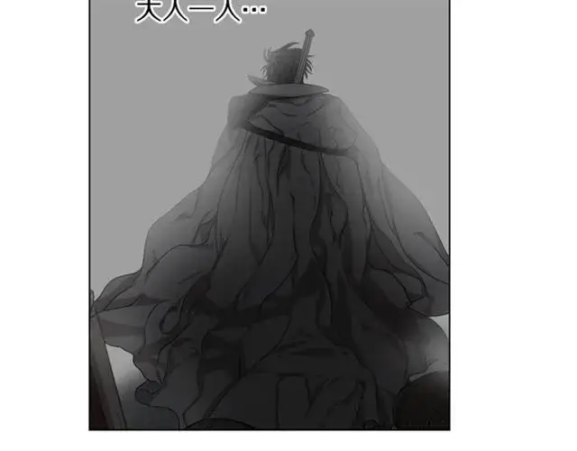 《露西亚-攻略公爵计划》第27话 我有一个问题图123