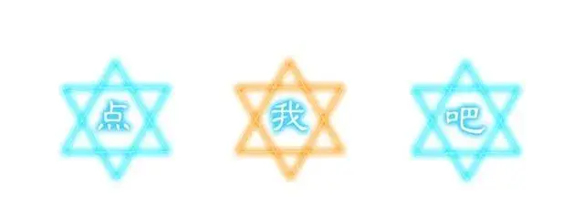 《露西亚-攻略公爵计划》第27话 我有一个问题图133