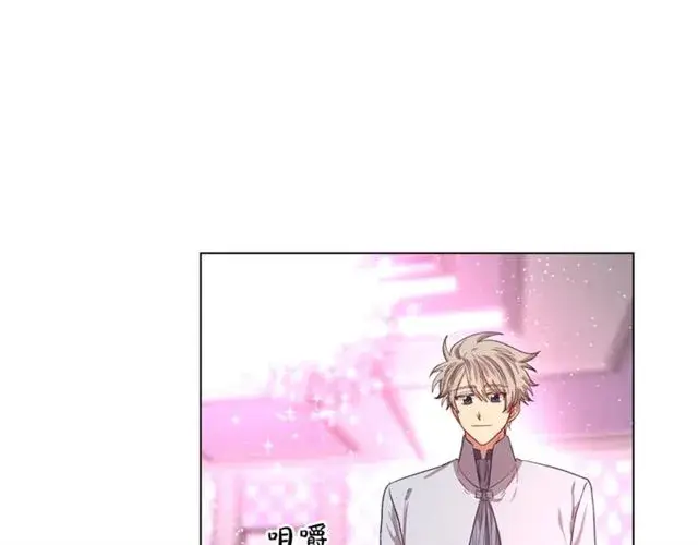 《露西亚-攻略公爵计划》第27话 我有一个问题图17