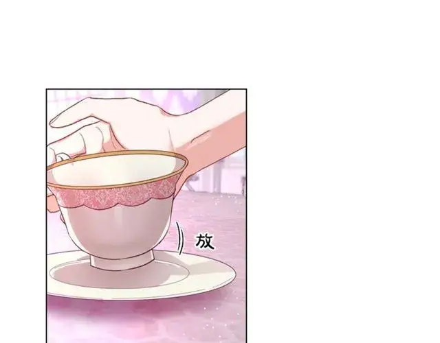 《露西亚-攻略公爵计划》第27话 我有一个问题图26