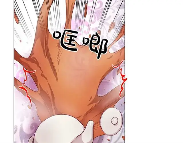 《露西亚-攻略公爵计划》第27话 我有一个问题图32