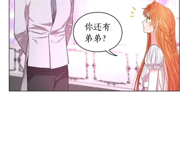 《露西亚-攻略公爵计划》第27话 我有一个问题图55