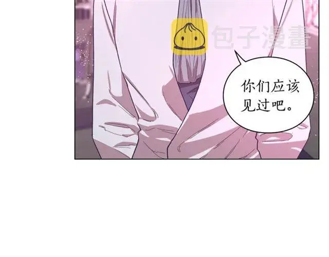 《露西亚-攻略公爵计划》第27话 我有一个问题图57