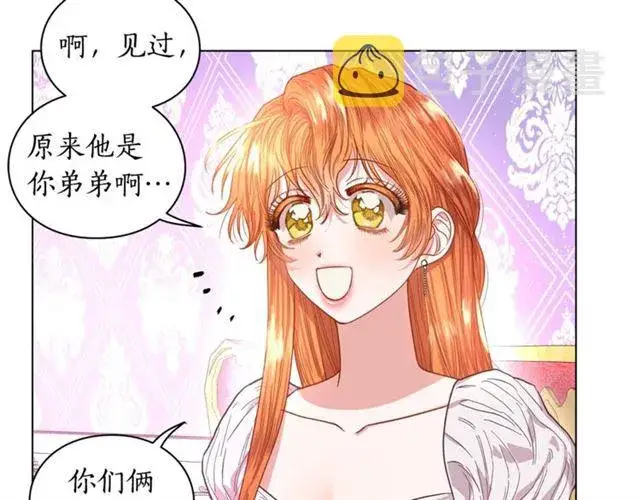 《露西亚-攻略公爵计划》第27话 我有一个问题图60
