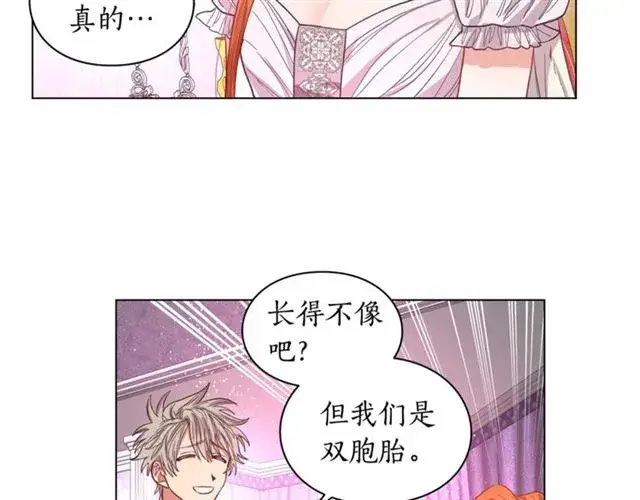 《露西亚-攻略公爵计划》第27话 我有一个问题图61