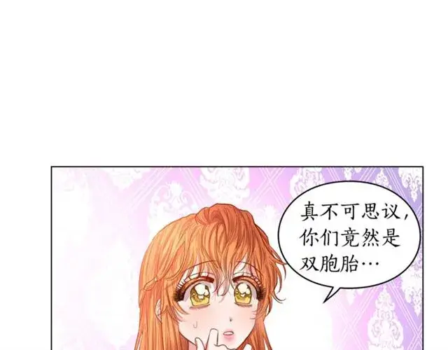 《露西亚-攻略公爵计划》第27话 我有一个问题图64