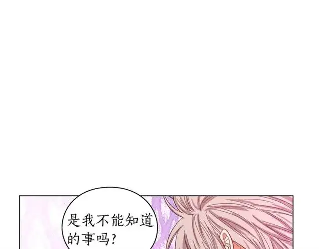 《露西亚-攻略公爵计划》第27话 我有一个问题图71