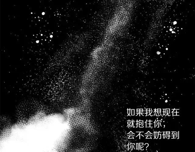 《露西亚-攻略公爵计划》第29话 感同身受图109